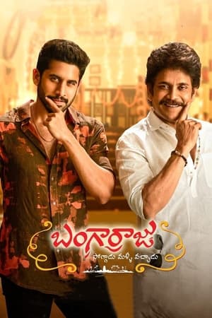 Bangarraju (2022) (Hindi – Telugu) Dual Audio – Bangarraju (2022) (Hindi – Telugu) Dual Audio –