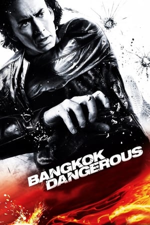 Bangkok Dangerous (2008) Hindi Dual Audio 300MB Bangkok Dangerous (2008) Hindi Dual Audio 300MB