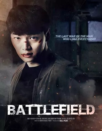 Battlefield 2021 Hindi Dual Audio – Battlefield 2021 Hindi Dual Audio –
