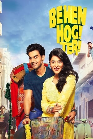 Behen Hogi Teri 2017 Full Movie Download - 950MB Behen Hogi Teri 2017 Full Movie Download - 950MB