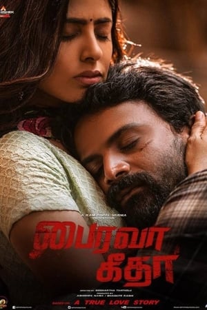 Bhairava Geetha (2018) (Hindi - Telugu) Dual Audio 360MB Bhairava Geetha (2018) (Hindi - Telugu) Dual Audio 360MB