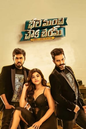 Bhale Manchi Chowka Beram (2018) Hindi Dual Audio 450MB Bhale Manchi Chowka Beram (2018) Hindi Dual Audio 450MB