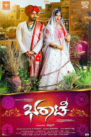 Bharaate (2019) Hindi Dual Audio HDRip400MB Bharaate (2019) Hindi Dual Audio HDRip400MB