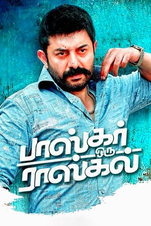 Bhaskar Oru Rascal (2018) (Hindi - Tamil) Dual Audio 450MB Bhaskar Oru Rascal (2018) (Hindi - Tamil) Dual Audio 450MB