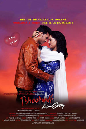 Bhootwali Love Story 2018 Hindi 300MB Bhootwali Love Story 2018 Hindi 300MB