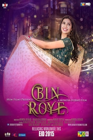Bin Roye (2015) Pakistani 300MB Full Movie Download Bin Roye (2015) Pakistani 300MB Full Movie Download