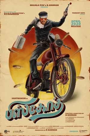 Biskoth (2020) (Hindi – Tamil) Dual Audio 350MB Biskoth (2020) (Hindi – Tamil) Dual Audio 350MB