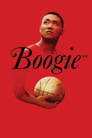 Boogie (2021) Hindi Dual Audio – Boogie (2021) Hindi Dual Audio –