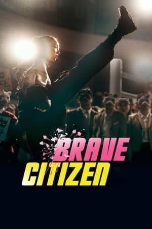 Brave Citizen 2023 Hindi Dual Audio – Brave Citizen 2023 Hindi Dual Audio –