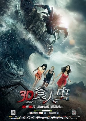 Bugs 2014 Hindi Dual Audio 260MB Bugs 2014 Hindi Dual Audio 260MB