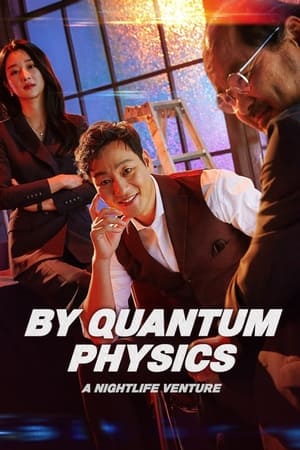 By Quantum Physics: A Nightlife Venture (2019) Hindi Dual Audio – 720p – By Quantum Physics: A Nightlife Venture (2019) Hindi Dual Audio – 720p –