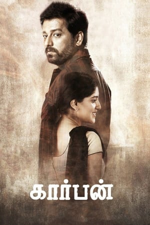 Carbon (2022) Hindi Dual Audio – Carbon (2022) Hindi Dual Audio –