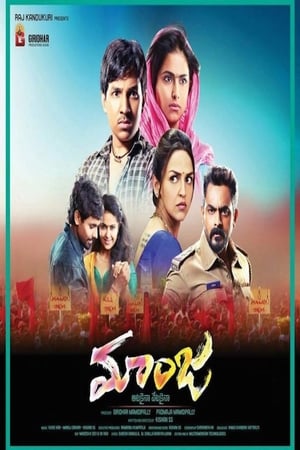 Care of Footpath 2 2015 Hindi Dubbed 400MB Care of Footpath 2 2015 Hindi Dubbed 400MB