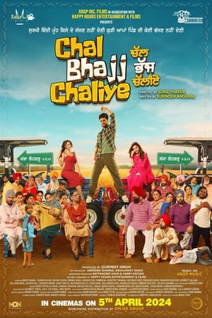 Chal Bhajj Chaliye 2024 Punjabi – – Chal Bhajj Chaliye 2024 Punjabi – –