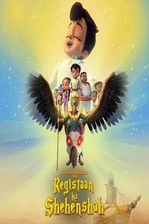 Chhota Bheem Adventure of Persia 2023 Hindi Dual Audio – Chhota Bheem Adventure of Persia 2023 Hindi Dual Audio –