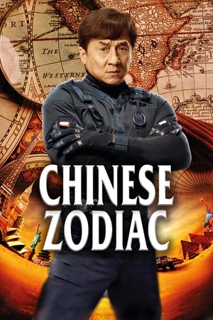 Chinese Zodiac (2012) 100mb Hindi Dual Audio movie Download Chinese Zodiac (2012) 100mb Hindi Dual Audio movie Download