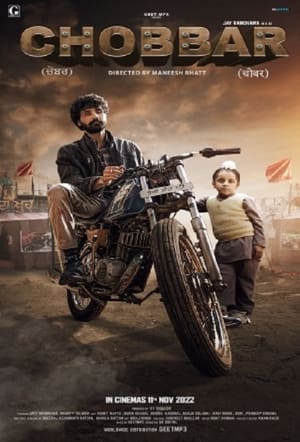 Chobbar 2022 Punjabi – Chobbar 2022 Punjabi –