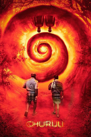 Churuli 2021 Hindi Dual Audio – – Churuli 2021 Hindi Dual Audio – –