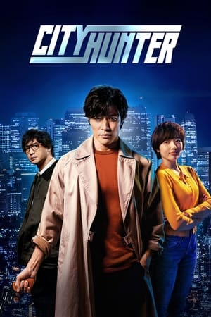 City Hunter (2024) Hindi Dual Audio – 720p – City Hunter (2024) Hindi Dual Audio – 720p –