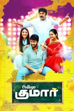 College Kumar (2020) (Hindi – Telugu) Dual Audio – College Kumar (2020) (Hindi – Telugu) Dual Audio –