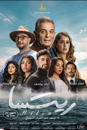 Colors of Love (2021) Dubbed – Colors of Love (2021) Dubbed –