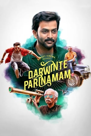 Darvinte Parinamam 2016 Hindi Dual Audio 450MB Darvinte Parinamam 2016 Hindi Dual Audio 450MB