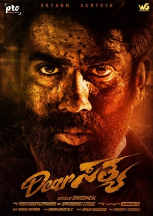 Dear Sathya 2022 Hindi Dual Audio – Dear Sathya 2022 Hindi Dual Audio –