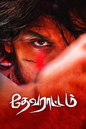 Devarattam (2019) (Hindi - Tamil) Dual Audio 450MB Devarattam (2019) (Hindi - Tamil) Dual Audio 450MB