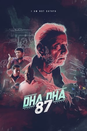 Dha Dha 87 2019 (Hindi - Tamil) Dual Audio 450MB Dha Dha 87 2019 (Hindi - Tamil) Dual Audio 450MB