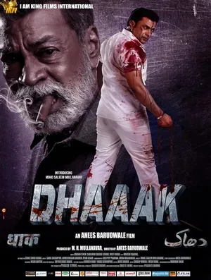 Dhaaak 2024 Tamil Dubbed Dhaaak 2024 Tamil Dubbed