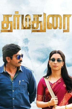 Dharma Durai (2016) (Hindi - Tamil) Dual Audio 450MB Dharma Durai (2016) (Hindi - Tamil) Dual Audio 450MB