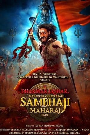 Dharmarakshak Mahaveer Chhatrapati Sambhaji Maharaj 2024 Marathi Dubbed Dharmarakshak Mahaveer Chhatrapati Sambhaji Maharaj 2024 Marathi Dubbed