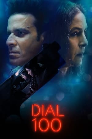 Dial 100 (2021) Hindi 300MB Dial 100 (2021) Hindi 300MB