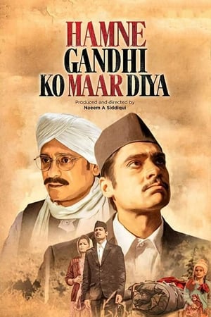 Diya (2018) (Hindi - Tamil) Dual Audio 350MB Diya (2018) (Hindi - Tamil) Dual Audio 350MB