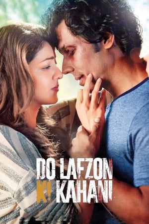 Do Lafzon Ki Kahani 2016 180mb hindi movie Download Do Lafzon Ki Kahani 2016 180mb hindi movie Download