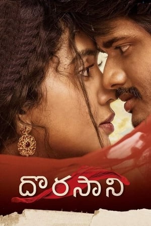 Dorasani 2019 (Hindi – Telugu) Dual Audio 400MB Dorasani 2019 (Hindi – Telugu) Dual Audio 400MB