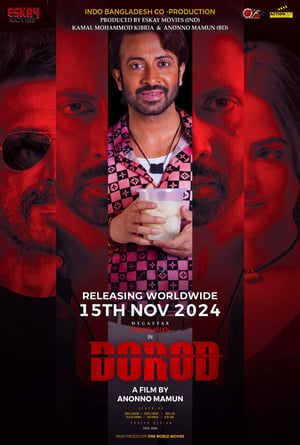 Dorod 2024 Bengali Dubbed Dorod 2024 Bengali Dubbed