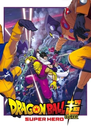 Dragon Ball Super: Super Hero 2022 Hindi Dual Audio – Dragon Ball Super: Super Hero 2022 Hindi Dual Audio –