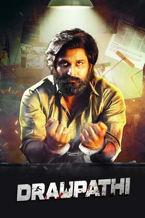 Draupathi (2020) Hindi Dubbed 400MB Draupathi (2020) Hindi Dubbed 400MB