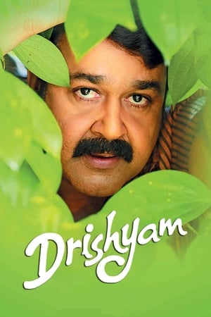 Drishyam (2013) Hindi Dual Audio 450MB Drishyam (2013) Hindi Dual Audio 450MB