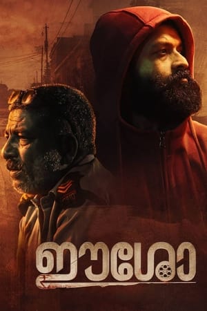 Eesho (2022) Hindi Movie – Eesho (2022) Hindi Movie –