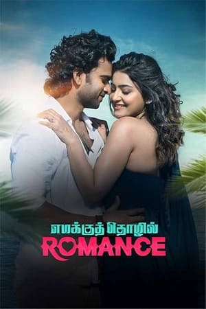 Emakku Thozhil Romance 2024 Tamil Dubbed Emakku Thozhil Romance 2024 Tamil Dubbed