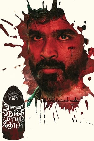 Enai Noki Paayum Thota (2019) (Hindi - Tamil) Dual Audio 450MB Enai Noki Paayum Thota (2019) (Hindi - Tamil) Dual Audio 450MB