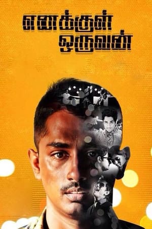 Enakkul Oruvan (2015) (Hindi – Tamil) Dual Audio – Enakkul Oruvan (2015) (Hindi – Tamil) Dual Audio –
