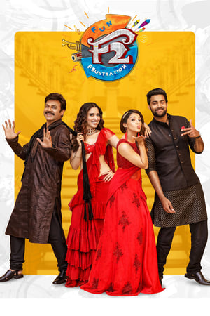 F2 Fun and Frustration (2019) (Hindi - Telugu) Dual Audio 450MB F2 Fun and Frustration (2019) (Hindi - Telugu) Dual Audio 450MB