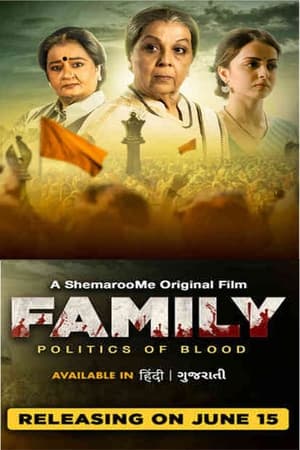 Family Politics Of Blood (2023) Hindi Dual Audio – Family Politics Of Blood (2023) Hindi Dual Audio –