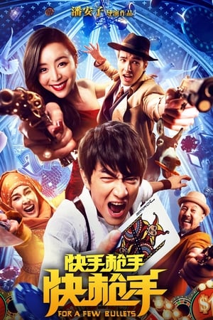 For A Few Bullets (2016) Hindi Dual Audio 350MB For A Few Bullets (2016) Hindi Dual Audio 350MB