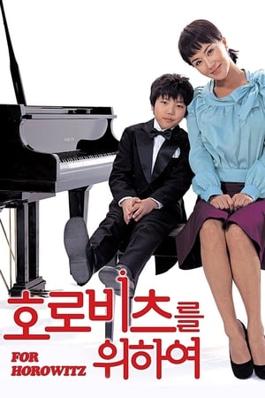 For Horowitz (2006) Hindi Dubbed 280MB For Horowitz (2006) Hindi Dubbed 280MB