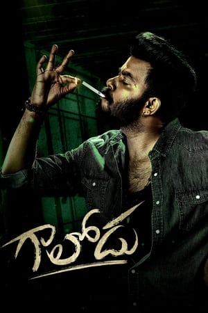 Gaalodu 2022 Hindi (HQ DUB) Gaalodu 2022 Hindi (HQ DUB)