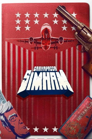 Gaayapadda Simham 2026 Hindi - Telugu Dual Audio Gaayapadda Simham 2026 Hindi - Telugu Dual Audio